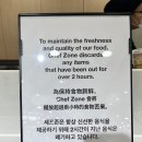 뽑기ZONE | 침사추이 한식 뷔페 셰프존 후기 Chef zone