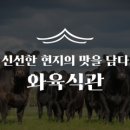 오케이유통 이미지