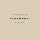 소설여행 이미지