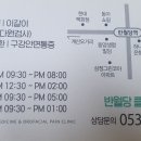 편한구강내과치과의원 이미지
