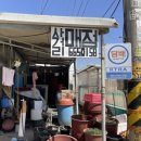 산단로121번길 이미지