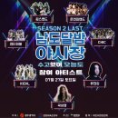 광주시견인차량보관소 이미지