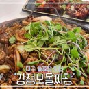 강정보돌짜장 | 다사 맛집 푸짐한 돌짜장과 양념게장 강정보돌짜장 다사본점