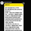 주식회사 나라유통 이미지