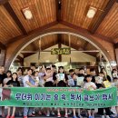 숲속작은도서관 이미지