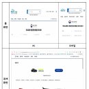 내 차에 적합한 ‘품질인증부품’ 구매 간편해진다 이미지