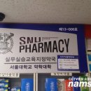미금약국 이미지