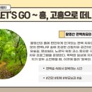 서무진투어 - 여수시 | 서무진투어