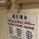 박내장2 이미지