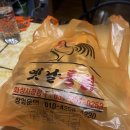 프리미엄 옛날통닭 화성시첨점