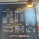 최선장 조개구이 이미지