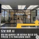 뷰티플레이스(Beauty Place) | 별내 속눈썹펌 후기｜눈매 맞춤 디자인으로 인상까지 달라진 곳 "필인뷰티"