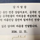 정헌심리코칭다중지능연구소 이미지