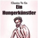 단식광대 이미지