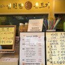 경주십원빵월미도점