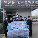 안산동주민센터 이미지