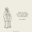 실행이 중용하다. 이미지