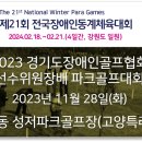 (유)효성엔지니어링 이미지