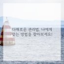 금천 한의원 이미지