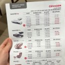 세라젬 울산삼산점 이미지