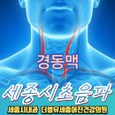 강의원 이미지