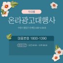 두리웹 네이버블로그