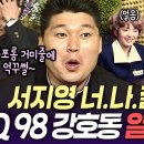 쟁반노래방-구슬비,맴맴/ 쟁반노래방도전-허수아비(3학년수록곡) 이미지