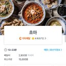 홍대짬뽕 - 중구 서성로 99 | 홍대짬뽕