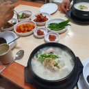 대하삼계탕 이미지