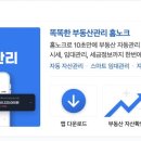 노크종합관리 이미지