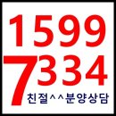 청계천두산위브더제니스 억~소리나는 할인? 이미지