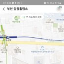 (주)도모홀딩스