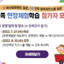 덕진목장 이미지