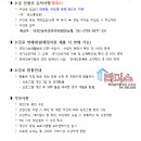 당진2동사무소 네이버블로그