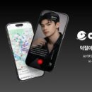 셀레트립