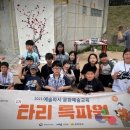 파시 이미지