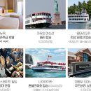 (주)엠파이어관광호텔 이미지