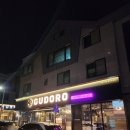 구도로통닭 원주무실점 이미지