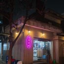 경인로216번길 이미지