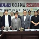 대야농협 이미지