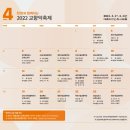 마시모 자네티&경기필하모닉 in 안성 | 한화와 함께하는 2022 교향악축제 - 경기필하모닉오케스트라