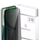 신지1 | 📱신지모루 사생활 보호 액정보호필름 솔직 리뷰│신지글래스 9H 풀커버 광고아님 내돈내산 후기!