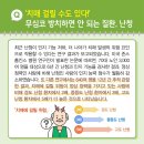 난청엔보청기부천센터 이미지