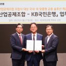 신관국민은행 이미지