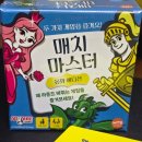 (주)마스터게임즈 | 순발력과 집중력이 필요한 초간단 카드게임 매치마스터