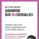 청주연세성형외과의원 예약후기