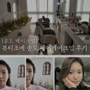 조에헤어 이미지