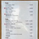 임옥정 | 서울역, 3대째 내려온 간장 양념 고기 맛집 | 임옥정 서울역점