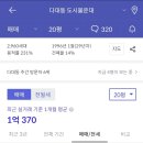 그린비치 이미지