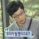 전진카 | 지구별방탈출 카부트 극쫄 후기